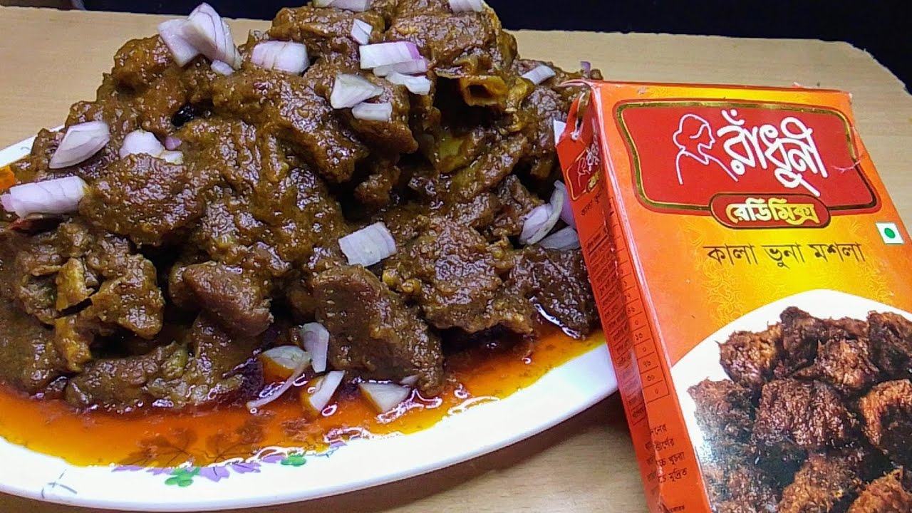 radhuni-kala-bhuna-masala